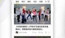 名人八卦网爆料合集视频,合集视频爆料大揭秘