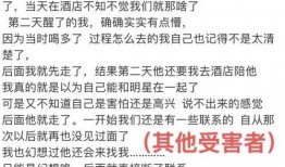 都美竹最新微博爆料,娱乐圈惊天秘密曝光！”