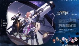 崩坏星穹铁道视频爆料,揭秘未来科幻铁路之旅，畅游宇宙新篇章