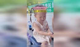 大姨爆料小女孩视频播放,神秘小女孩视频引发网友热议