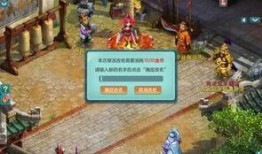 神武3最新更新爆料,奇幻冒险再升级，神秘势力悄然降临！